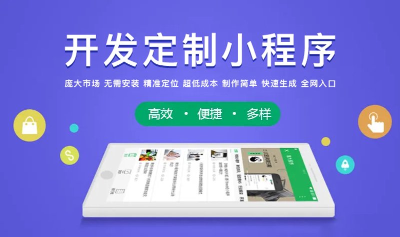 商城网站建设：轻松打造你的在线购物天堂