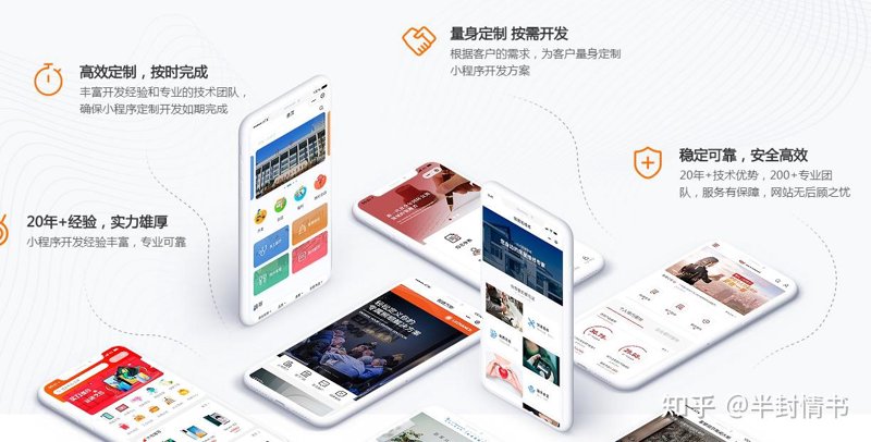 广州网站建设：揭秘成功背后的那些“秘密”