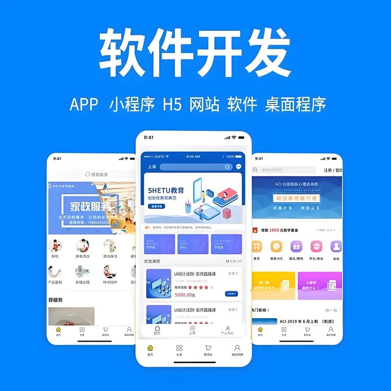 商城网站建设：如何选择最适合您的方案？