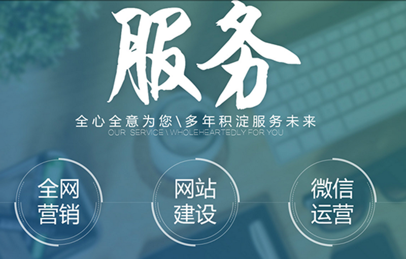 深度剖析:如何为你的电商打造一个吸引人的网站