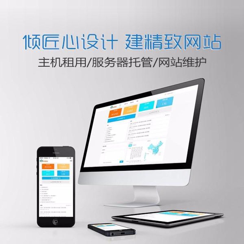打造专属企业的门面——企业官网定制全流程解析