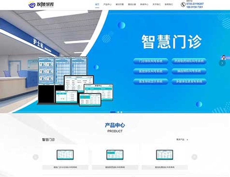 如何选择最适合您的商城网站？——常见误区与正确建设方式