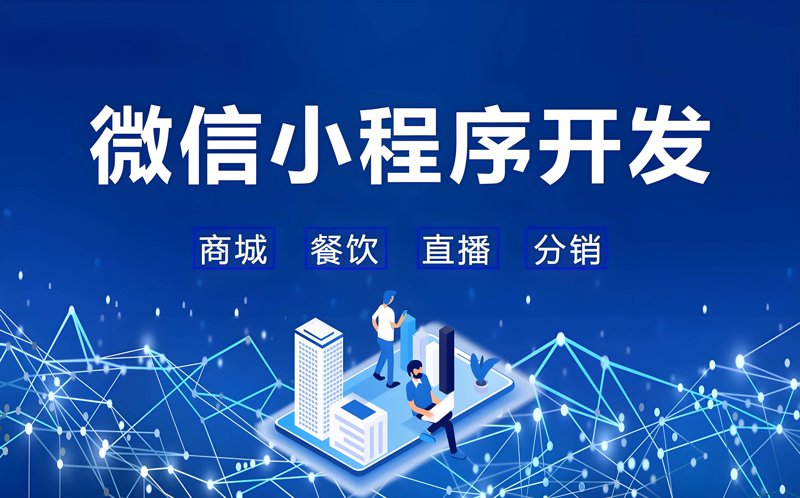 在数字时代，无论你的业务规模有多大，拥有一个能够适应各种屏幕尺寸的网站至关重要。今天我们就来探讨一下如何打造一个响应式网站，并通过实际案例说明其重要性。