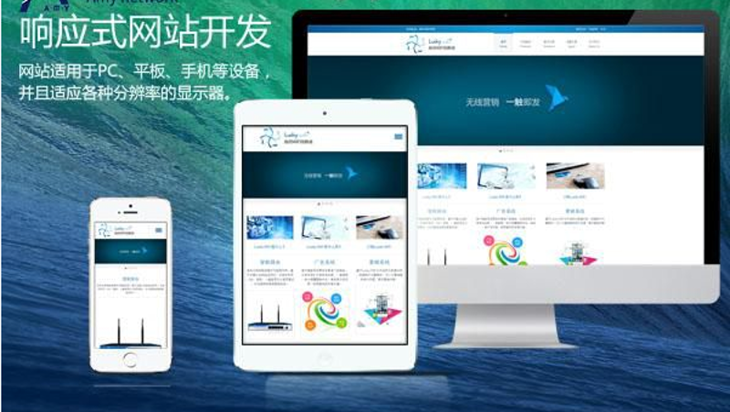 如何打造一个既美观又实用的响应式网站？今天我们来聊聊这个话题。